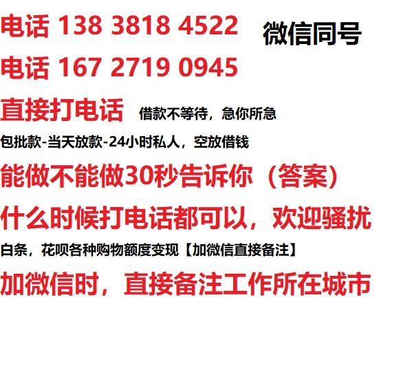 团风汽车抵押借款不押车|团风二次押车借钱|团风私人借贷